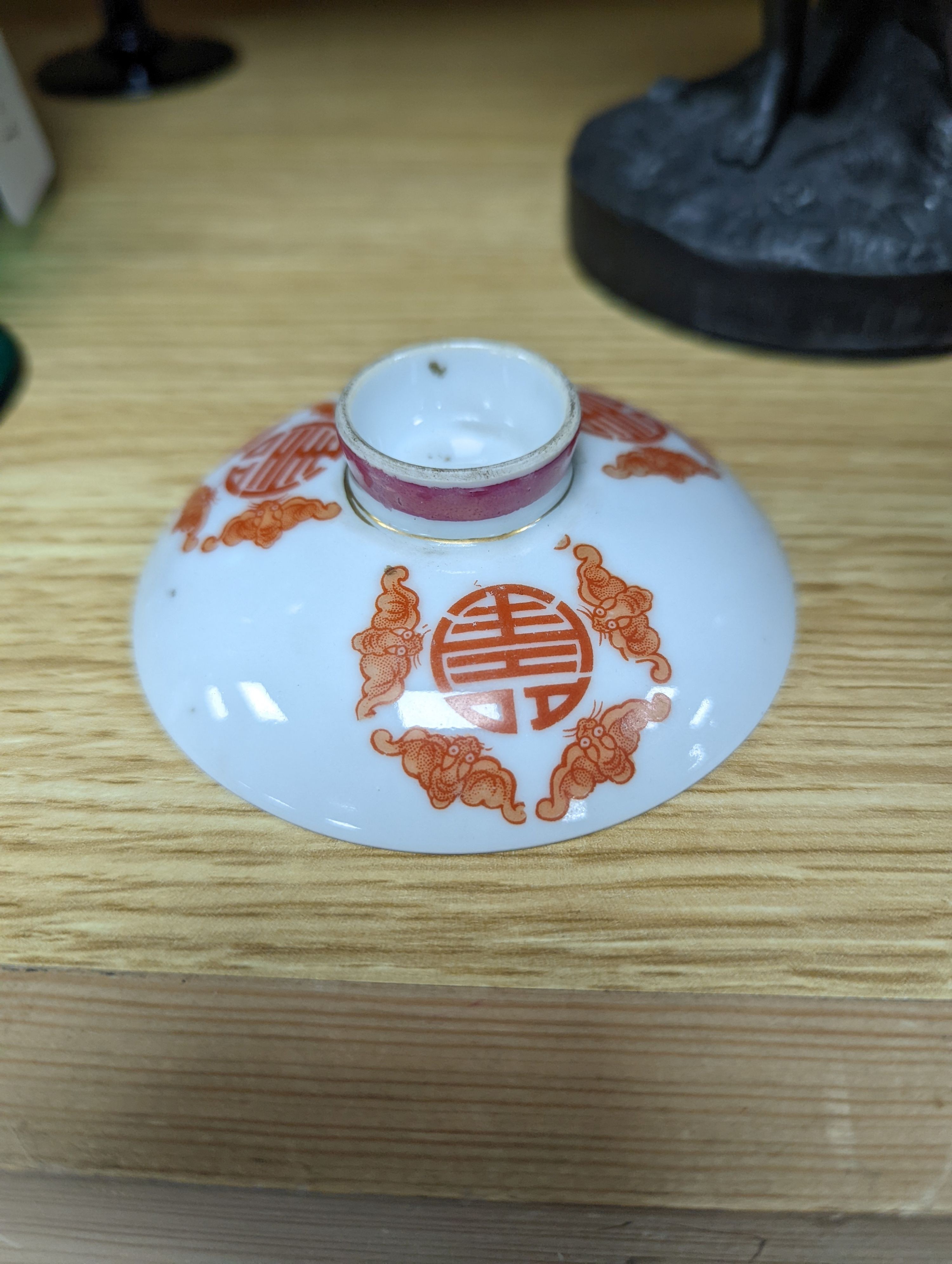 A set of five Chinese teabowls, covers and stands and a similar 'dragon' vase, 23cm